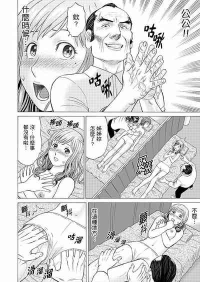 第92頁圖