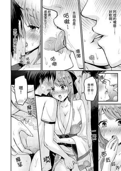 第16頁圖