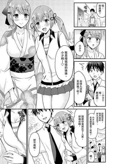 第192頁圖