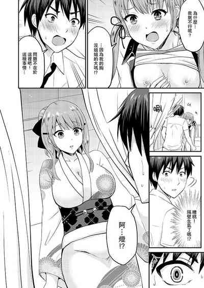 第208頁圖