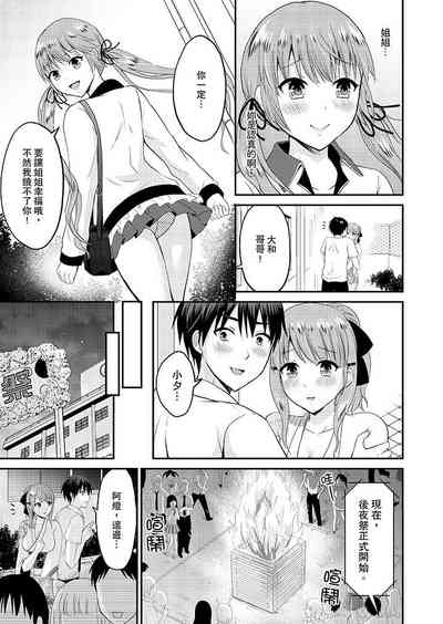 第220頁圖