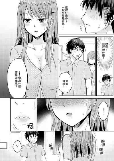 第72頁圖