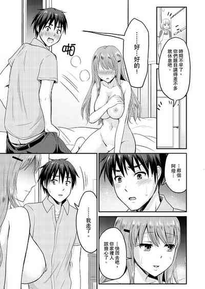 第88頁圖