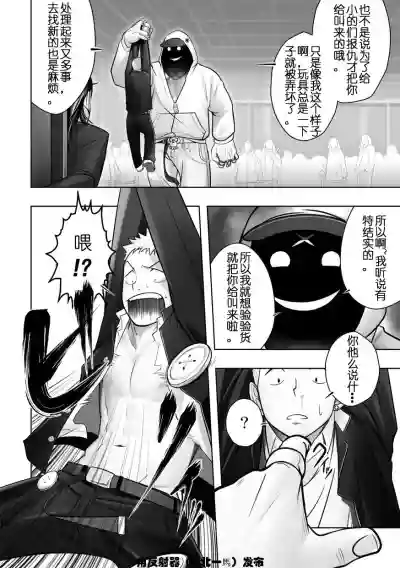 第16頁圖
