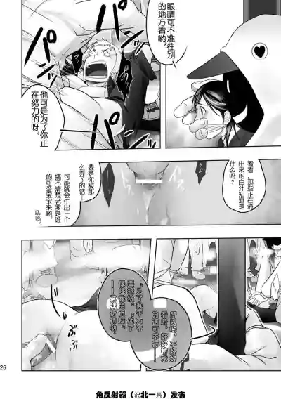 第24頁圖