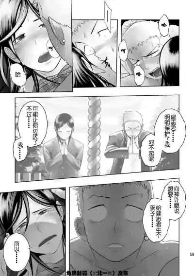 第56頁圖
