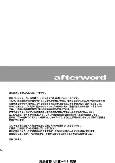 第60頁圖