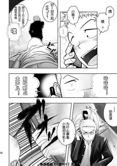 第8頁圖