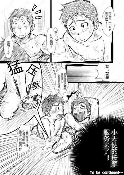 第12頁圖