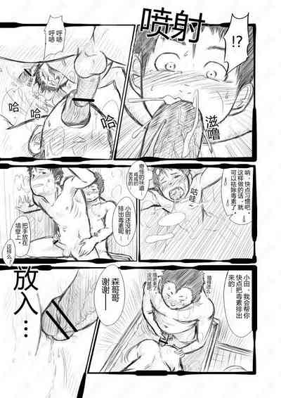 第16頁圖