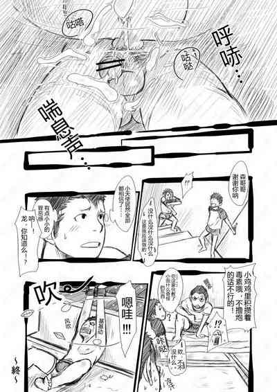 第20頁圖