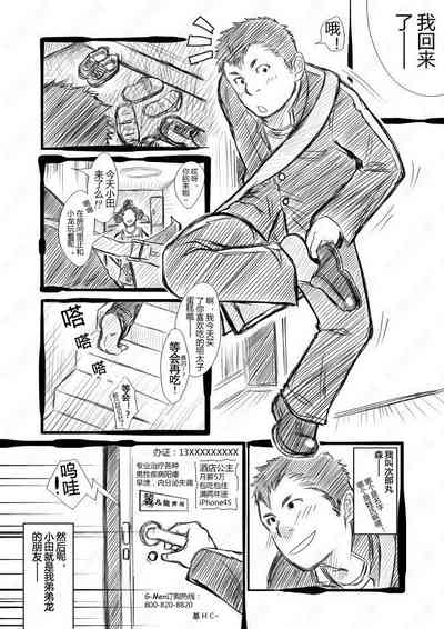 第4頁圖