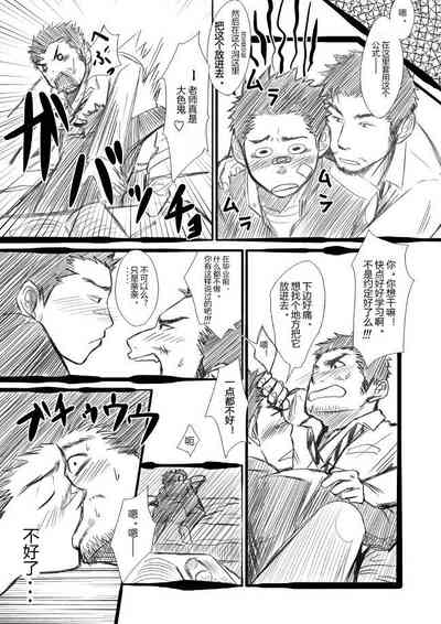 第4页图