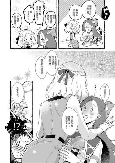 第12页图