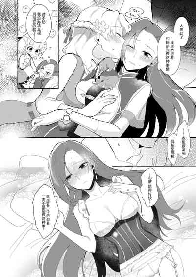 第16页图