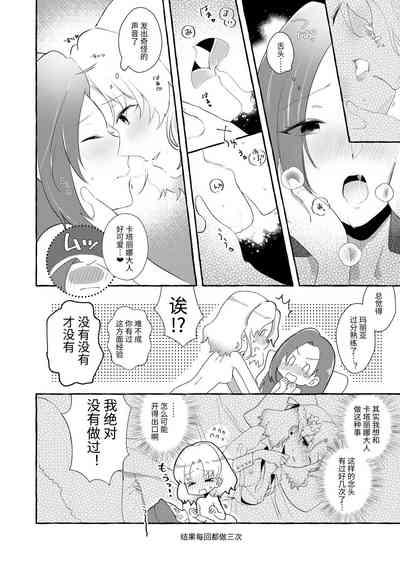 第20页图