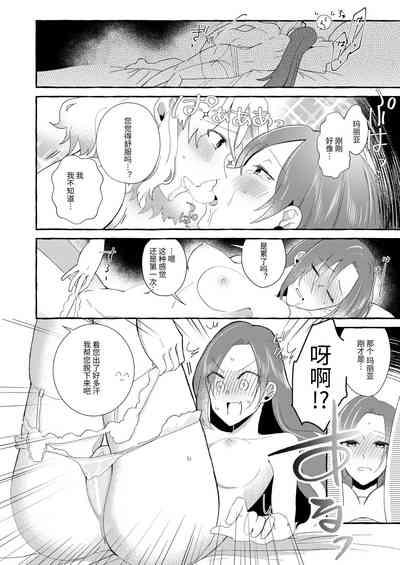 第24页图
