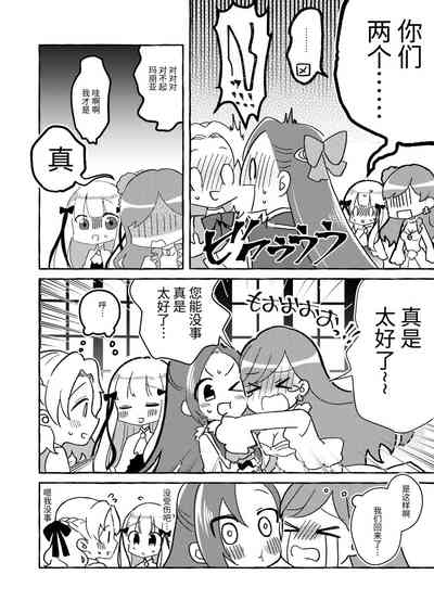 第36页图