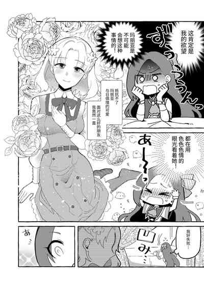 第8页图