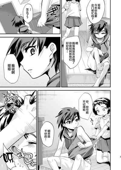 第4页图