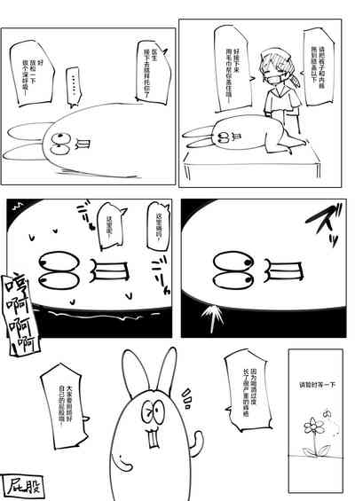 第36頁圖