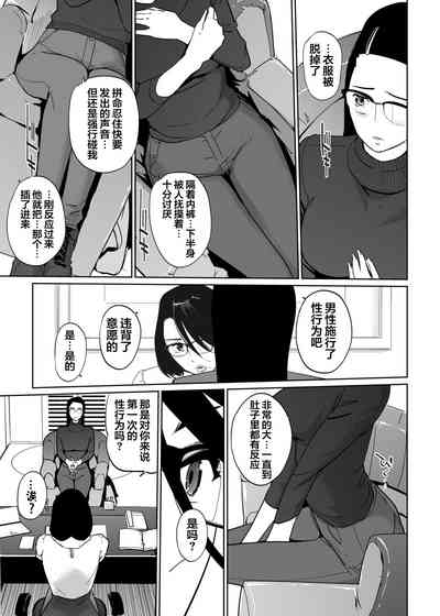 第28页图