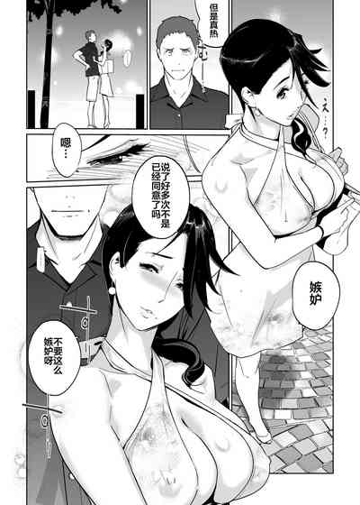 第64页图