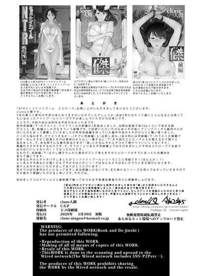 第68页图
