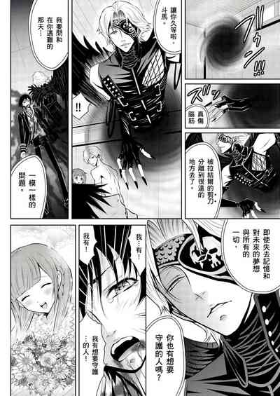 第40頁圖