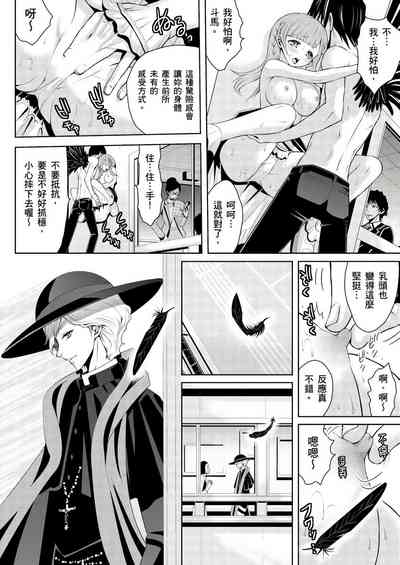 第8頁圖