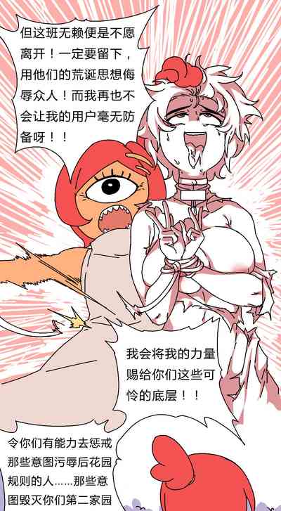 第16页图