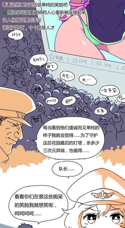 第4页图