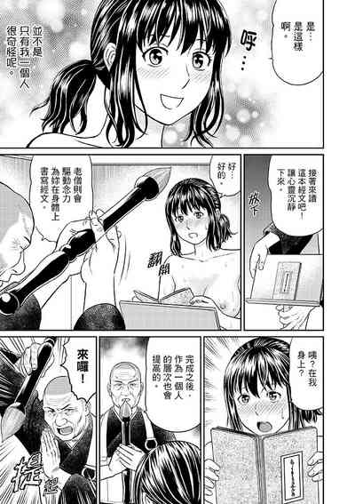 第52頁圖