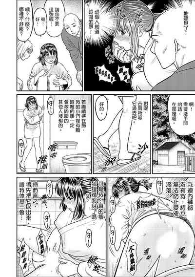 第88頁圖