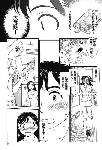 第16页图