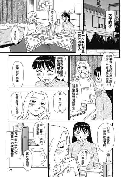 第28页图