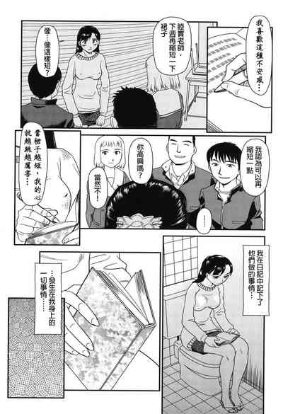 第4页图