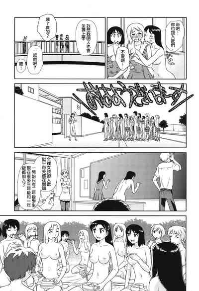 第76页图