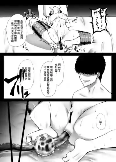 第16頁圖