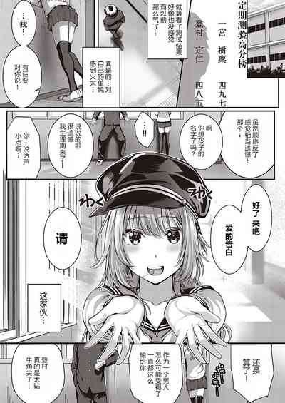第36頁圖