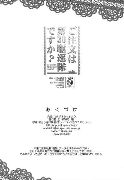 第20页图
