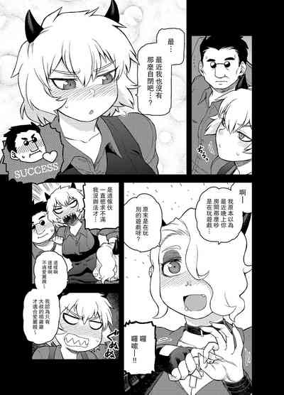 第4頁圖
