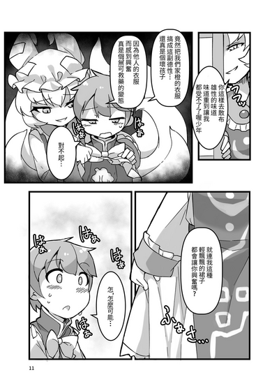 第12頁圖