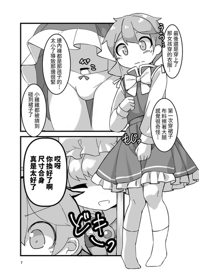 第8頁圖