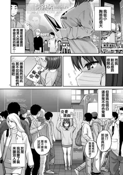 第8頁圖