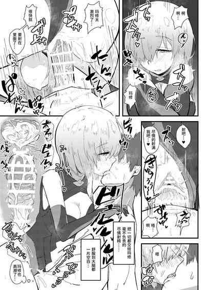 第16頁圖