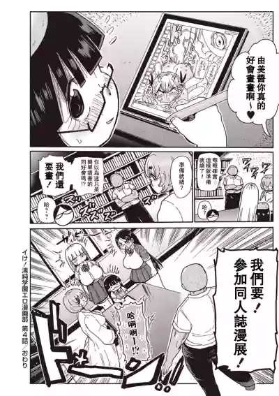 第80页图
