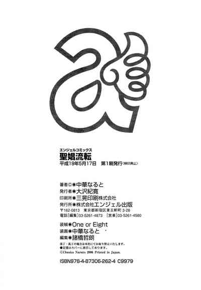 第188頁圖