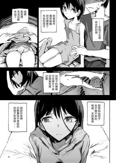 第4頁圖