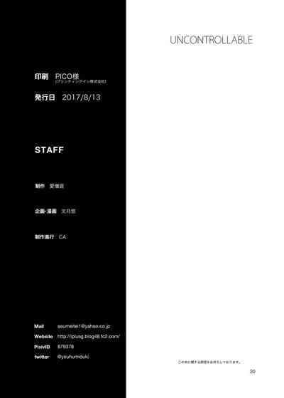第32頁圖